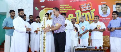 Quiz Competition 2023