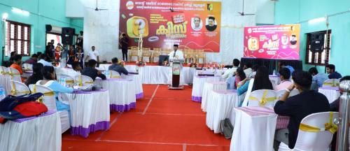 Quiz Competition 2023