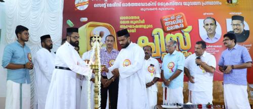 Quiz Competition 2023