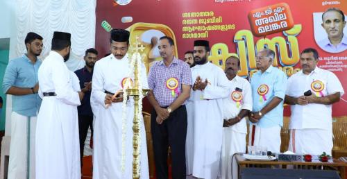 Quiz Competition 2023