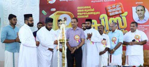Quiz Competition 2023
