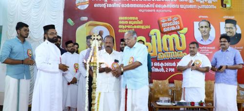 Quiz Competition 2023