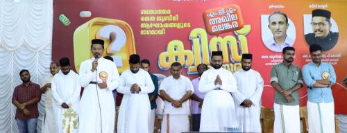 Quiz Competition 2023