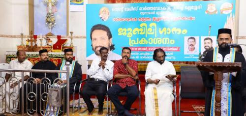 Jubilee Song Release Ceremony