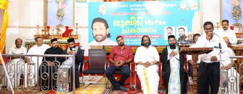 Jubilee Song Release Ceremony