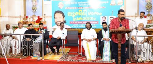 Jubilee Song Release Ceremony