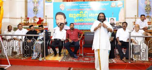 Jubilee Song Release Ceremony