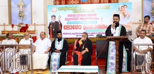 Logo Release Ceremony