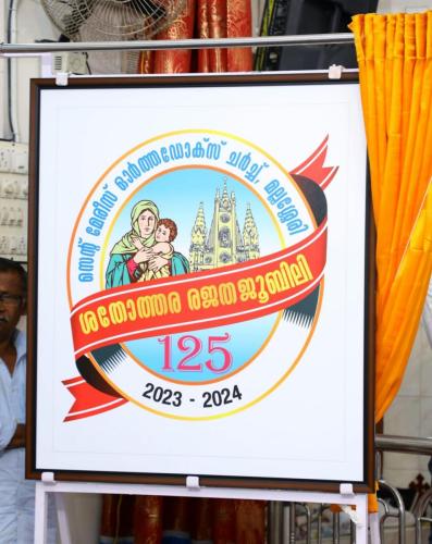 Logo Release Ceremony
